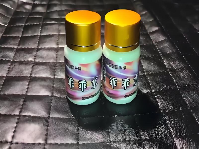 成人催药迷用品3495-2Wn型号